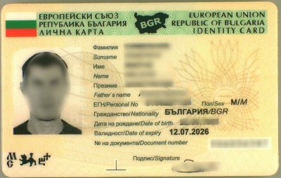 Gruzin z fałszywym bułgarskim dokumentem tożsamości